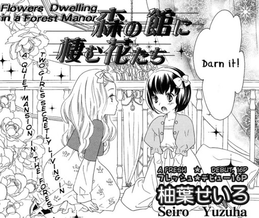 Cover of Flowers Dwelling in a Forest Manor