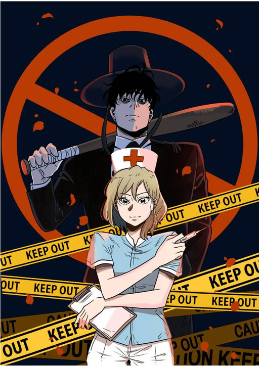 Cover of No Entry Mr Grim Reaper