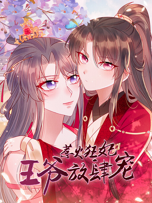 Cover of Prince's Pampered Wife