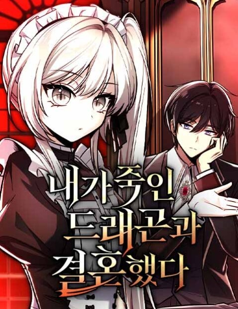 Cover of My Slain Dragon Bride