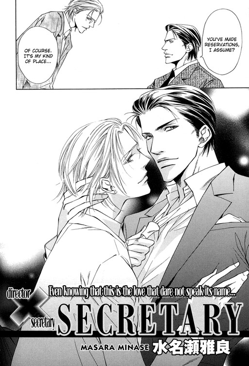 Cover of Secretary
