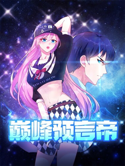 Cover of Peak Prophecy