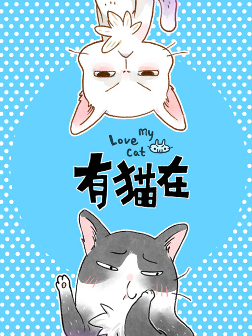 Cover of Love My Cat