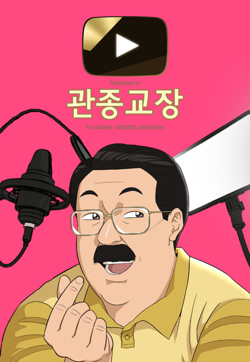 Cover of Principal's Livestream