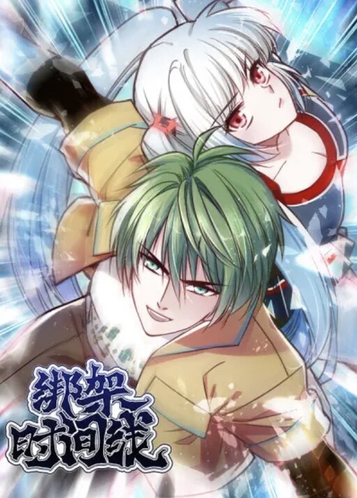 Cover of Kidnapped Timeline