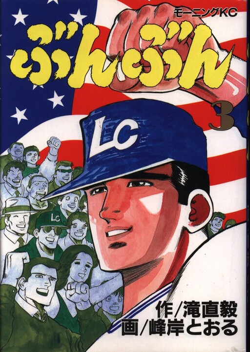 Cover of Bunbun