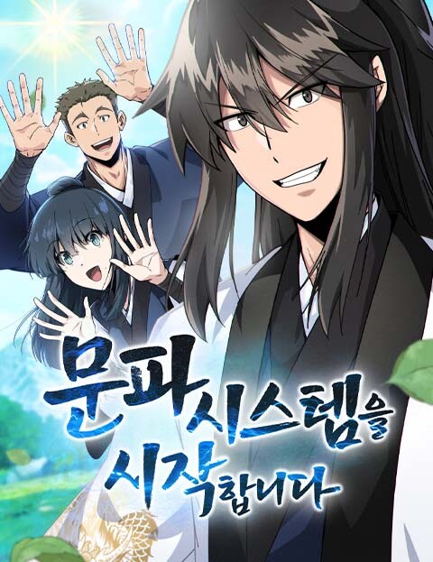 Cover of Initializing the Sect System