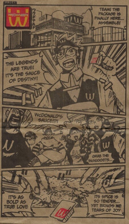 Cover of WcDonald’s Promotion - Package
