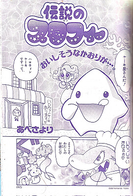 Cover of Starfy