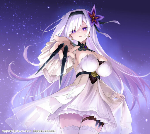 Cover of Lethal Lady Liese