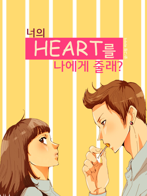 Cover of Would You Give Your Heart to Me?