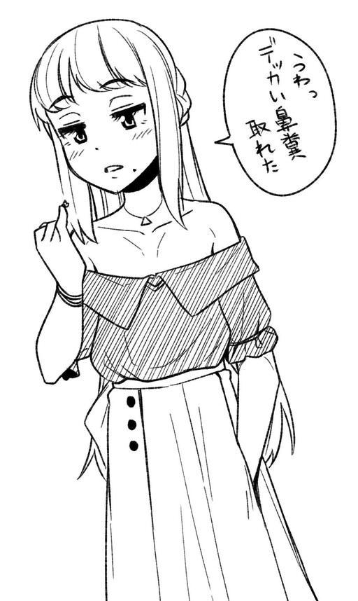 Cover of Gehin Josou Danshi