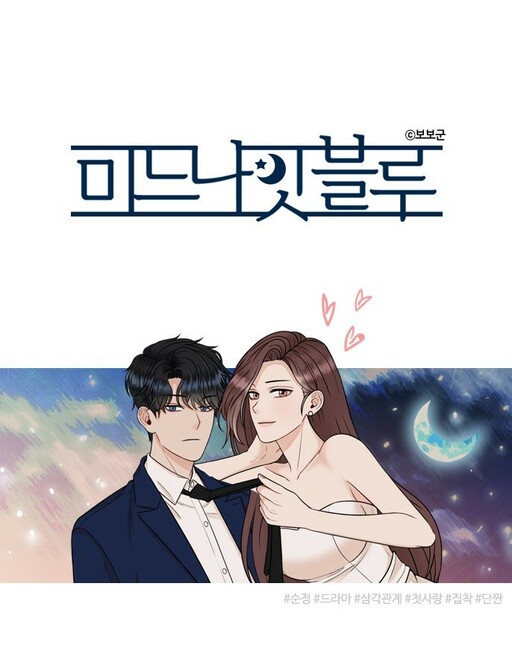 Cover of Midnight Blue