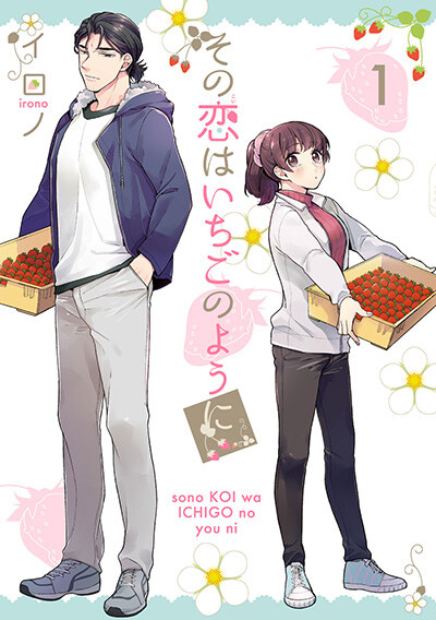 Cover of Strawberry Love