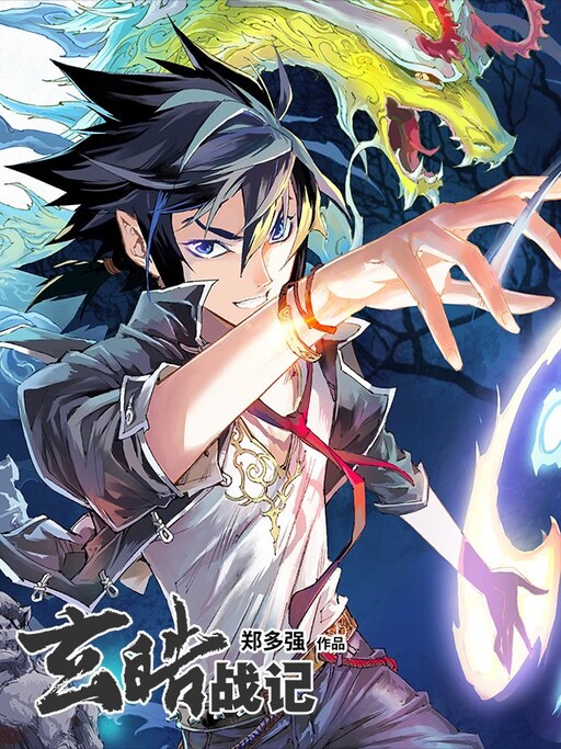 Cover of Qingwu Master