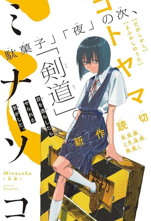 Cover of Underwater