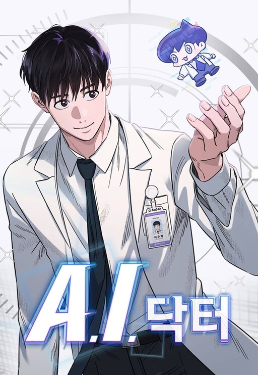 Cover of Ai Doctor