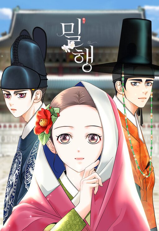 Cover of Secret Outing
