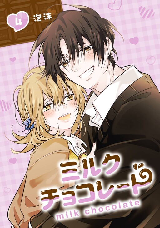 Cover of Milk Chocolate