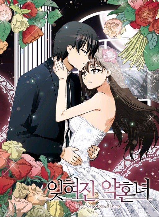 Cover of The Forgotten Fiancée
