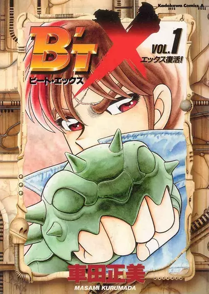Cover of B'T X