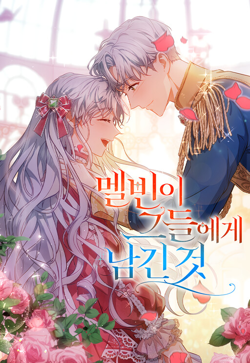 Cover of What Melvin Left Behind