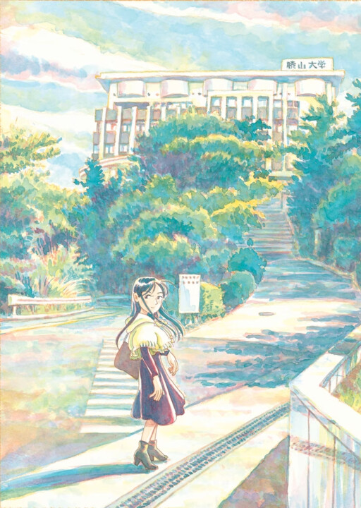 Cover of Kaku Hito E