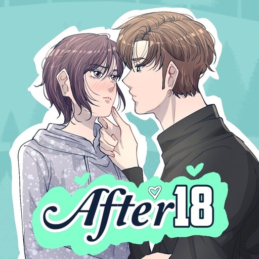 Cover of After 18 (REMAKE)