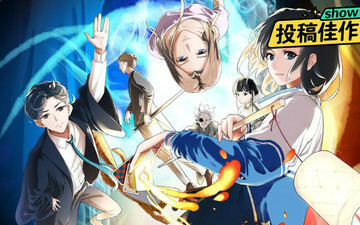 Cover of Magic Pupil