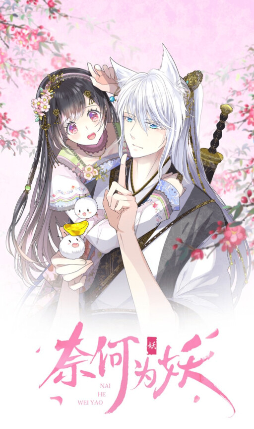 Cover of How to Be a Demon