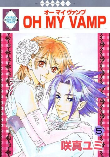 Cover of Oh My Vamp