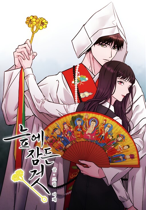 Cover of Сон на дне.