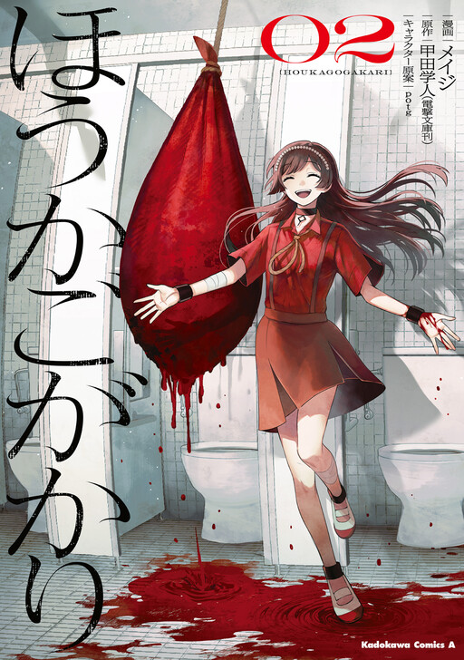 Cover of After-School Duty