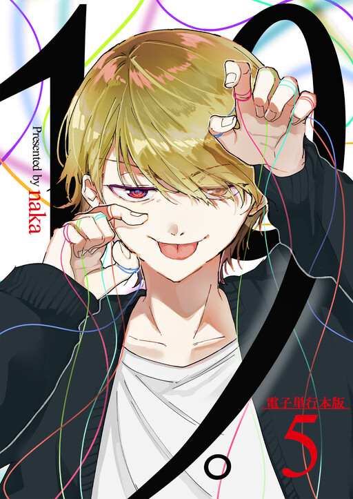 Cover of 19。