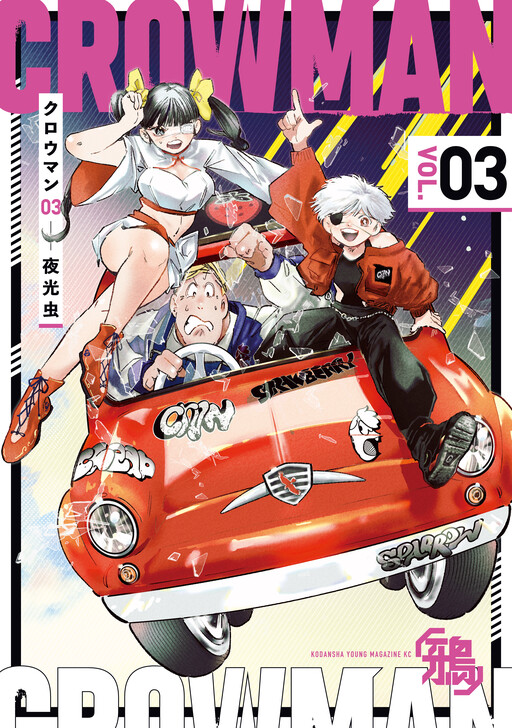 Cover of Crow Man