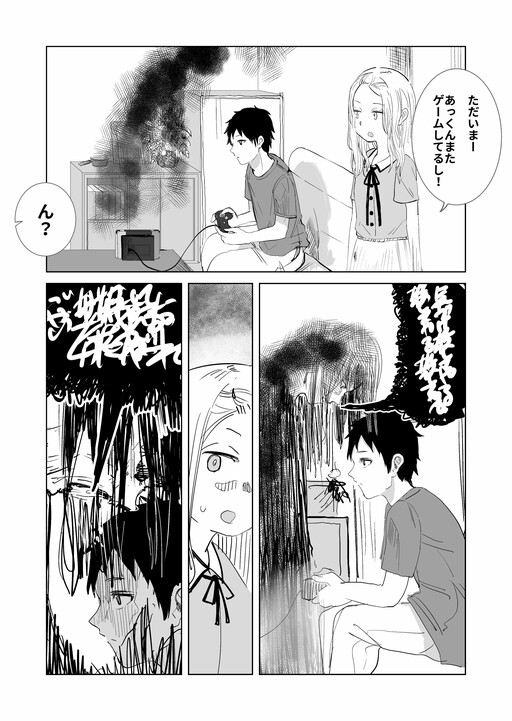 Cover of Kareshi ni matowaritsuku yuurei