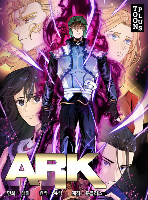 Cover of ARK
