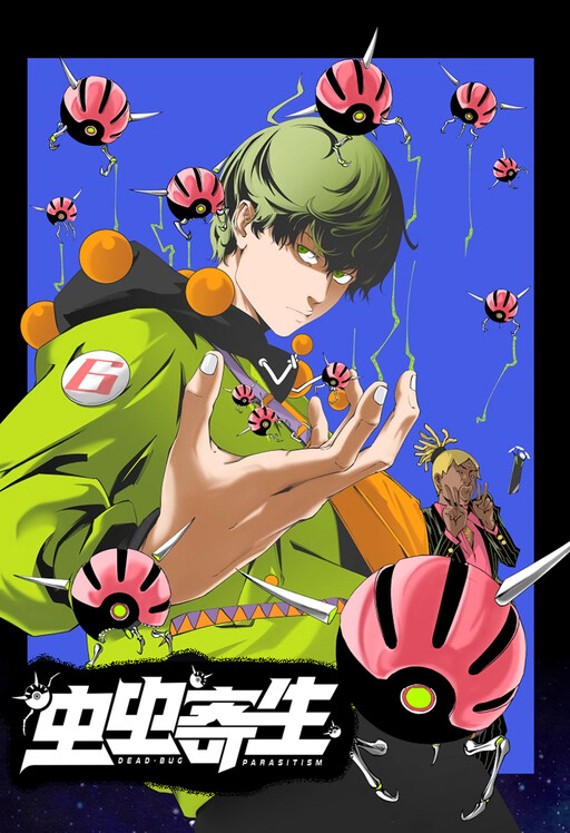 Cover of Dead Bug Parasitism