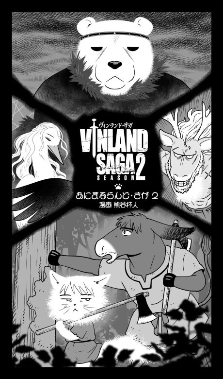Cover of Animal Land Saga Season 2