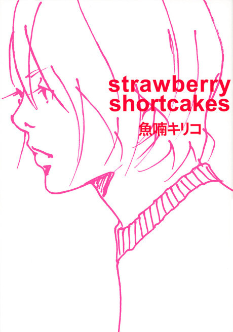 Cover of strawberry shortcakes