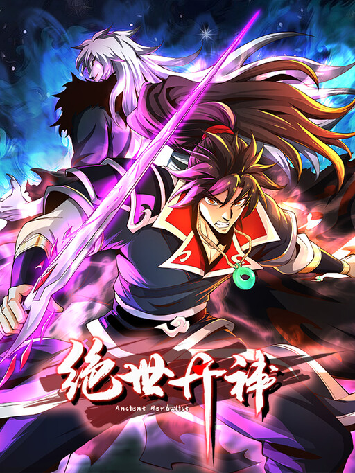 Cover of The Ultimate God of Alchemy