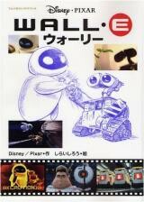 Cover of Wall-E