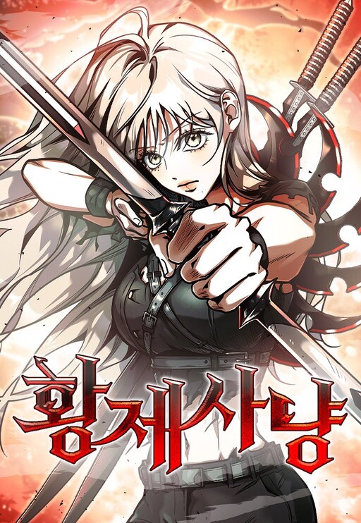 Cover of Emperor Hunt