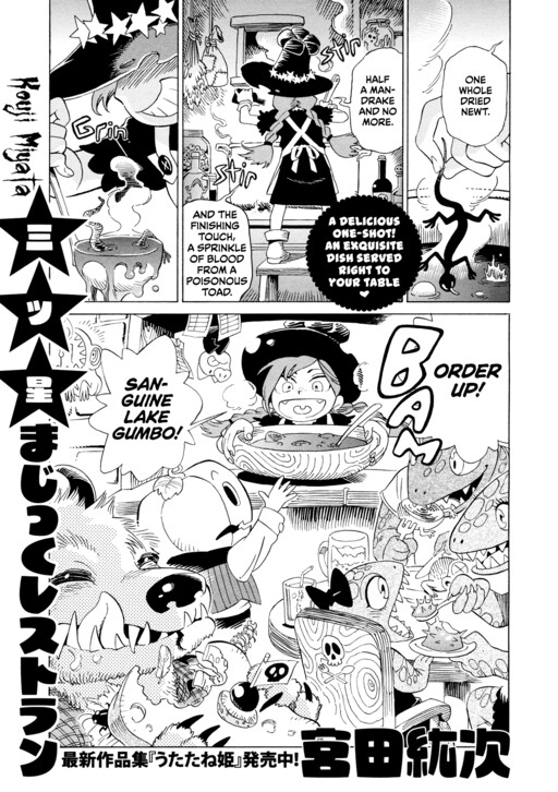 Cover of Three Stars Magic Restaurant