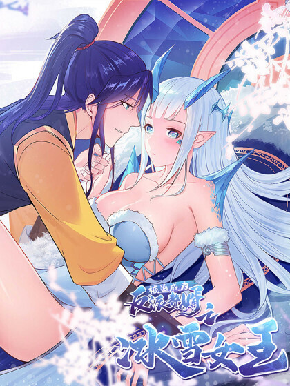 Cover of Forced to Become Villainous Son-in-Law: Frost Queen
