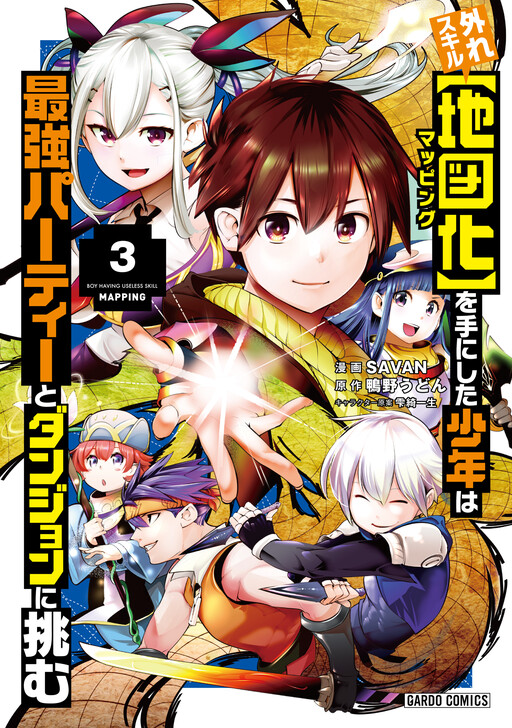 Cover of Mapping: The Trash-Tier Skill That Got Me Into a Top-Tier Party