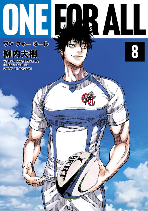 Cover of One for All