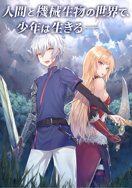 Cover of Metalial Story