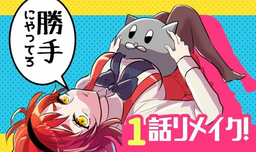 Cover of Do as you please