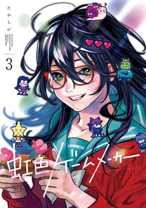 Cover of Nijiiro Game Maker